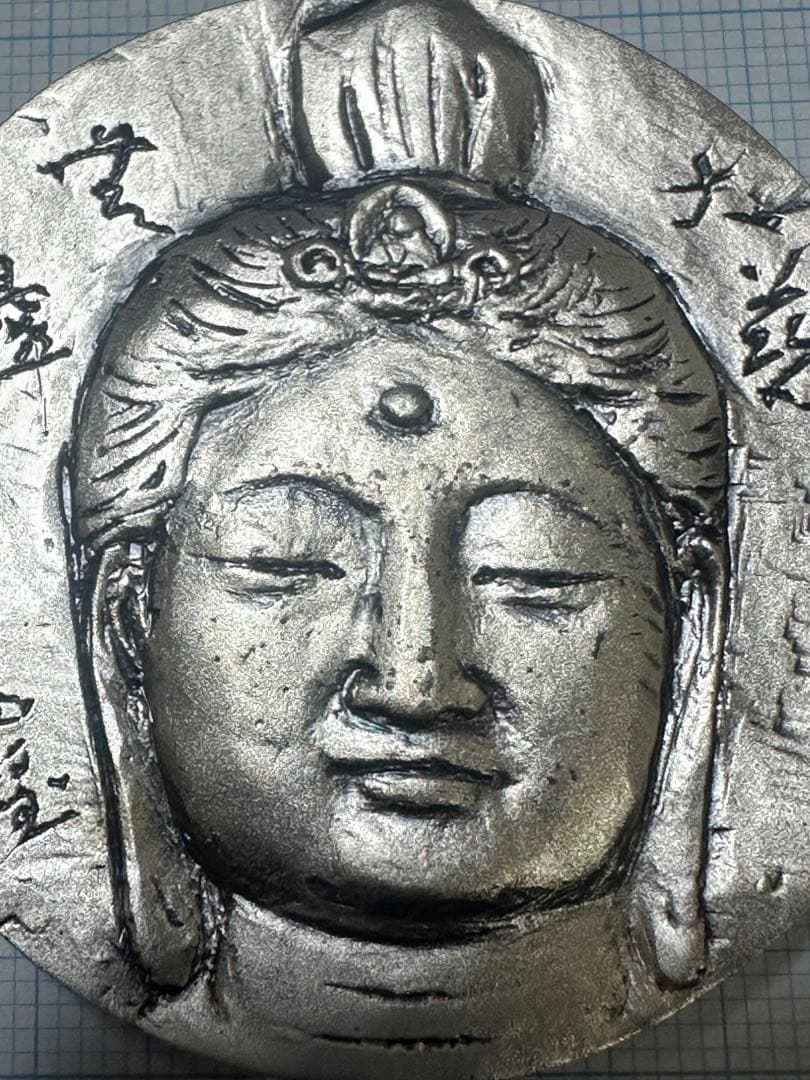 純銀製　北村西望　仏像デザインメダル　95g