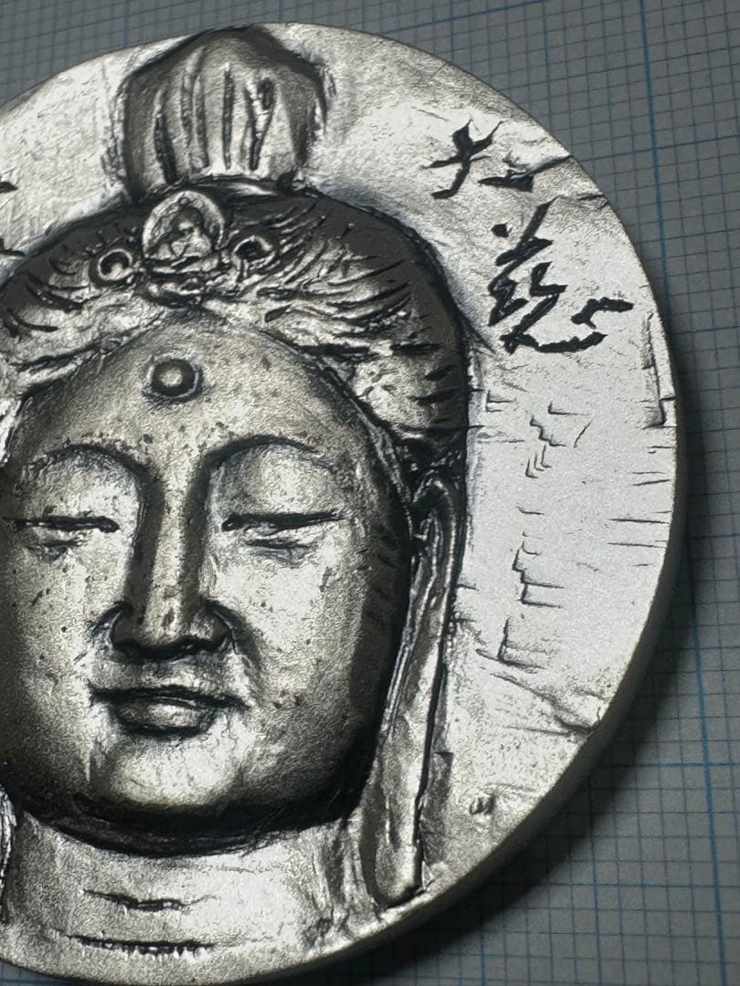 純銀製　北村西望　仏像デザインメダル　95g