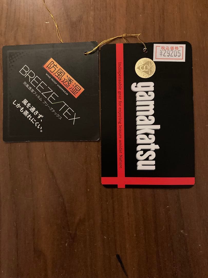 がまかつ　GM-3535 ブリーズテックススーツ Lサイズ　ブラック×ネイビー