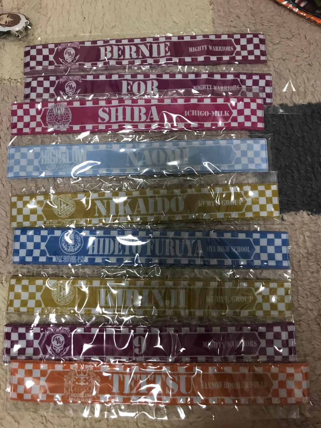 ハイローランド