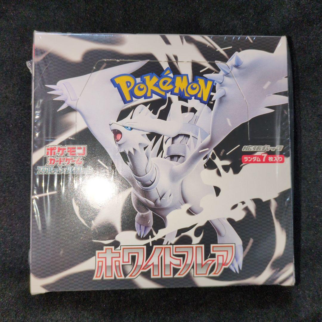 シュリンク付き　ポケモンカード ホワイトフレア １BOX　レシラムex BWR