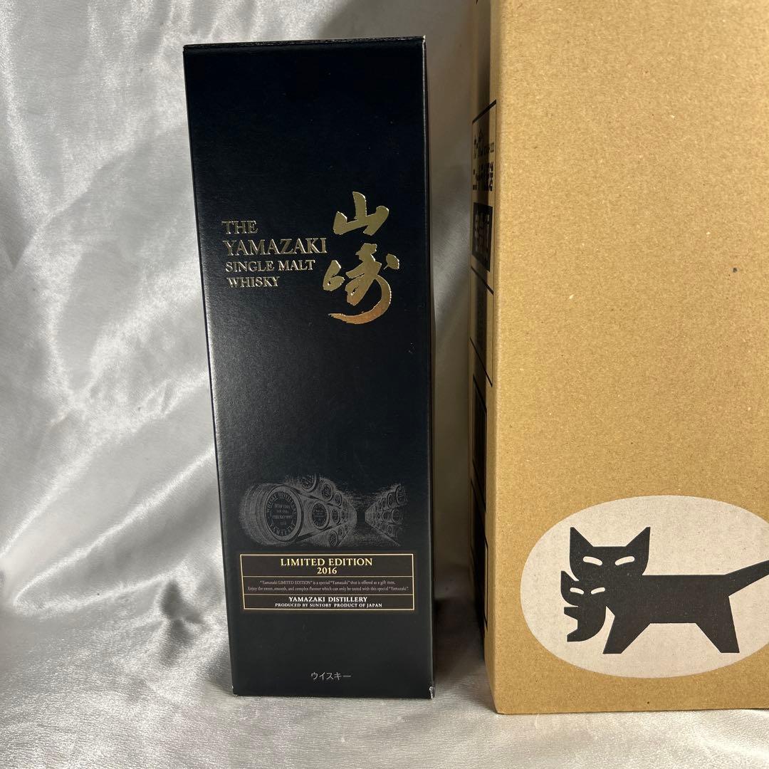 希少　サントリーシングルモルトウイスキー 山崎 リミテッドエディション2016