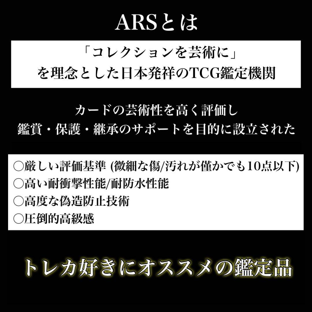 SDBH・ARS10+)ゴジータ：GT