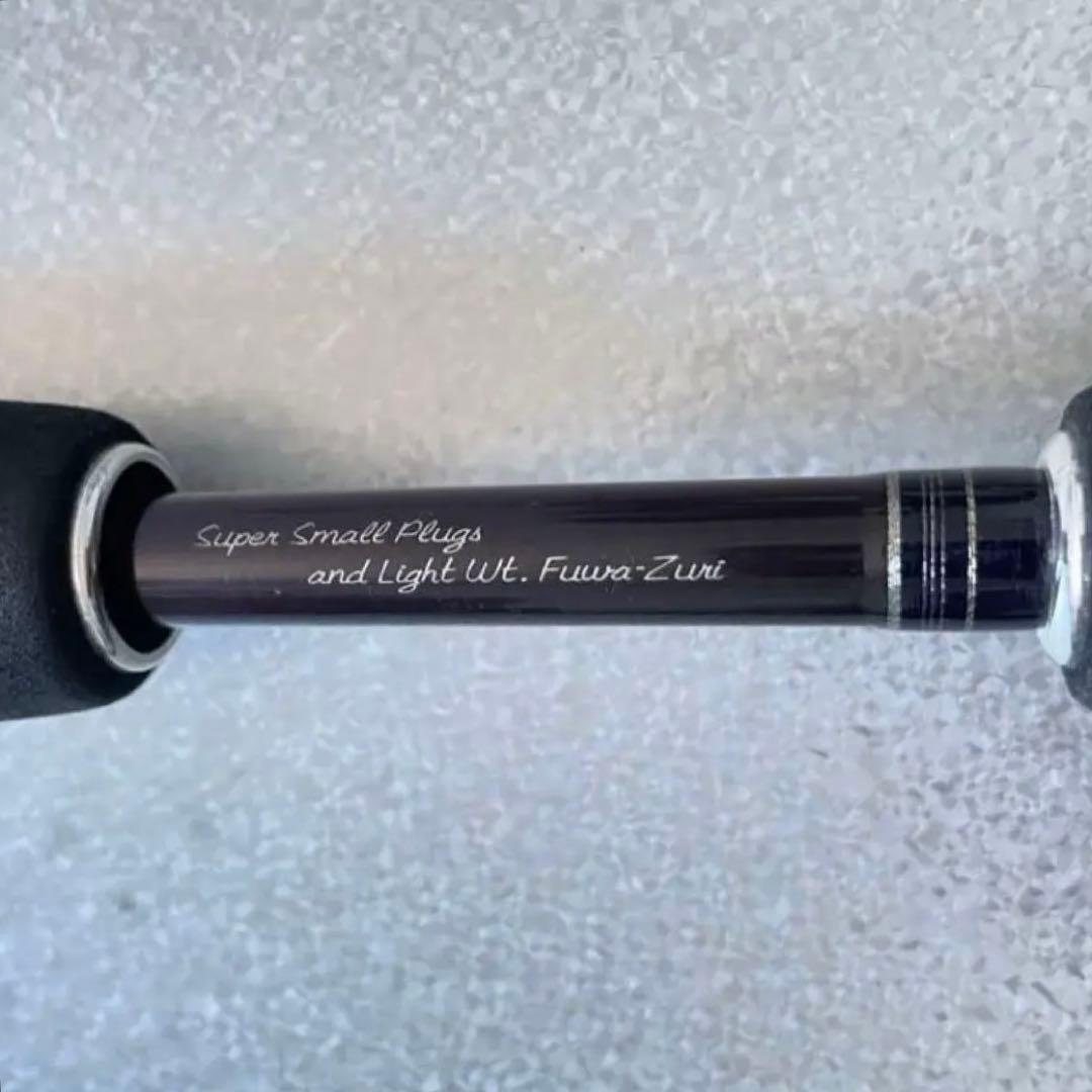 【高感度】HL−Z682LFS−ti 冴掛ミッジ　魚と遊ぶ竿　トルザイトへ変更