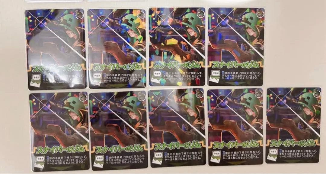 我々だ wrwrd zm ゾム グッズまとめ売り