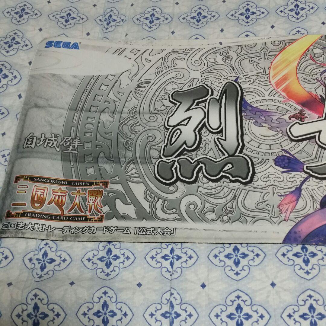 三国志対戦TCG プレイマット　烈女