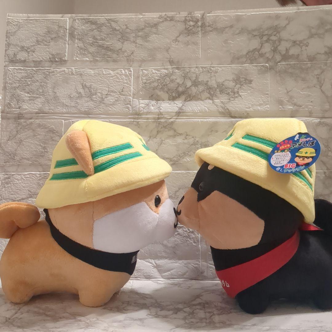 旅するマメしば　黒部ダム　安全第一　BIG 癒し クッション セット