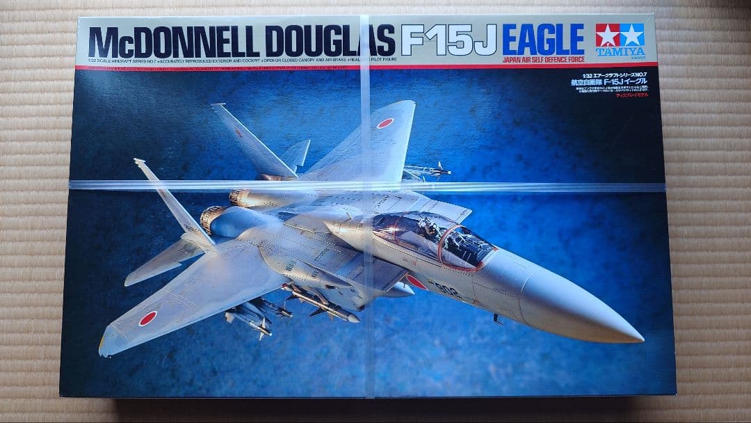 タミヤ F-15J イーグル 1/32 プラモデル　エアークラフトシリーズ
