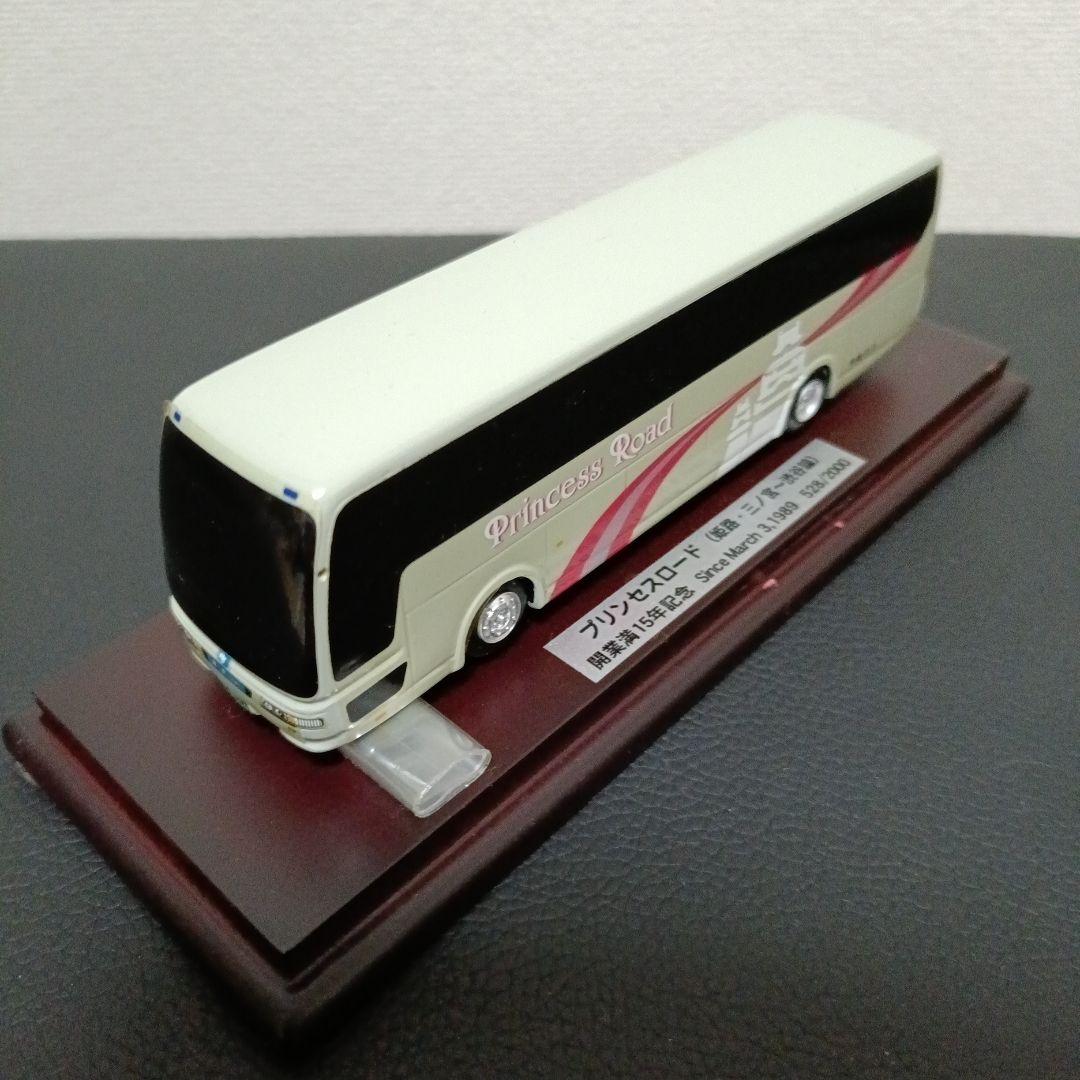 【2000台限定】神姫バス プリンセスロード 記念モデル