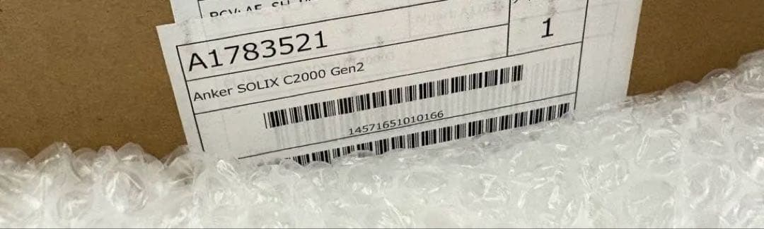 新品　Anker Solix C2000 Gen2 ポータブル電源