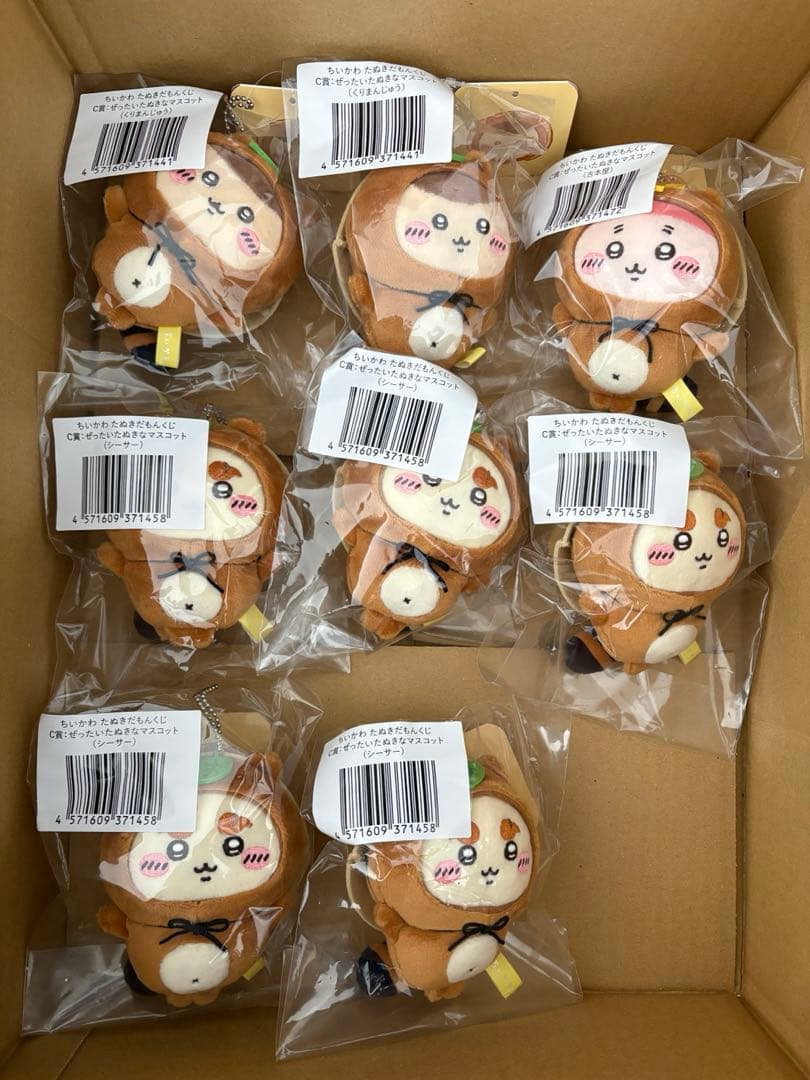 ちいかわ　たぬきだもんくじ　ABC賞セット