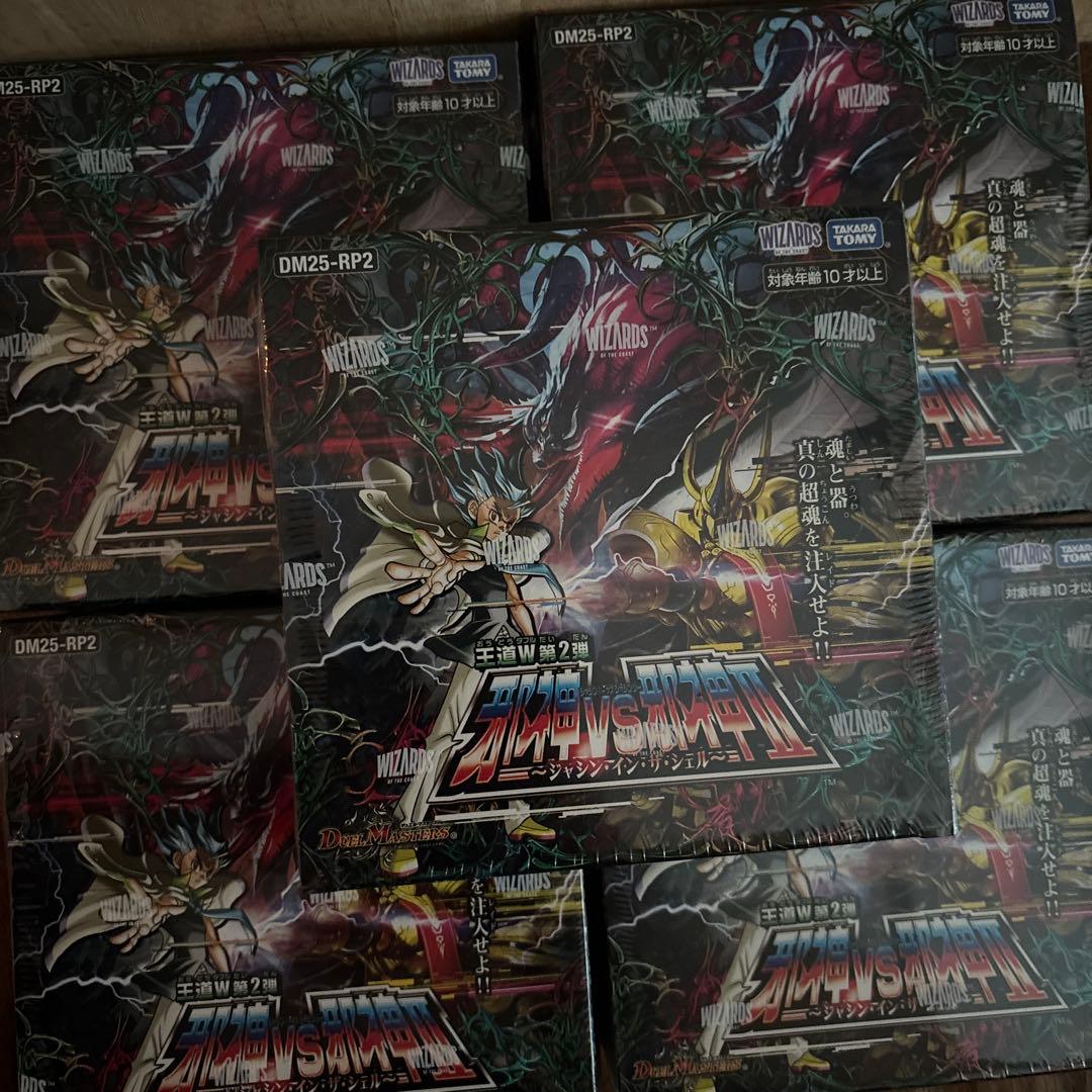 デュエルマスターズ　邪神vs邪神Ⅱ　　未開封　5box