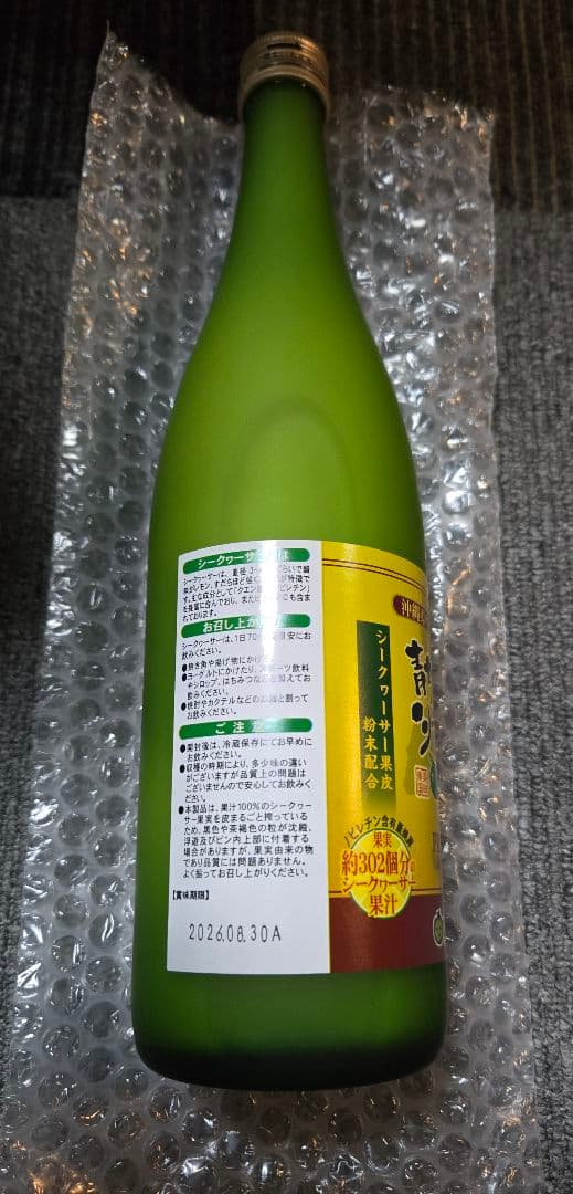 青切りシークワーサープレミアム100(6本セット)