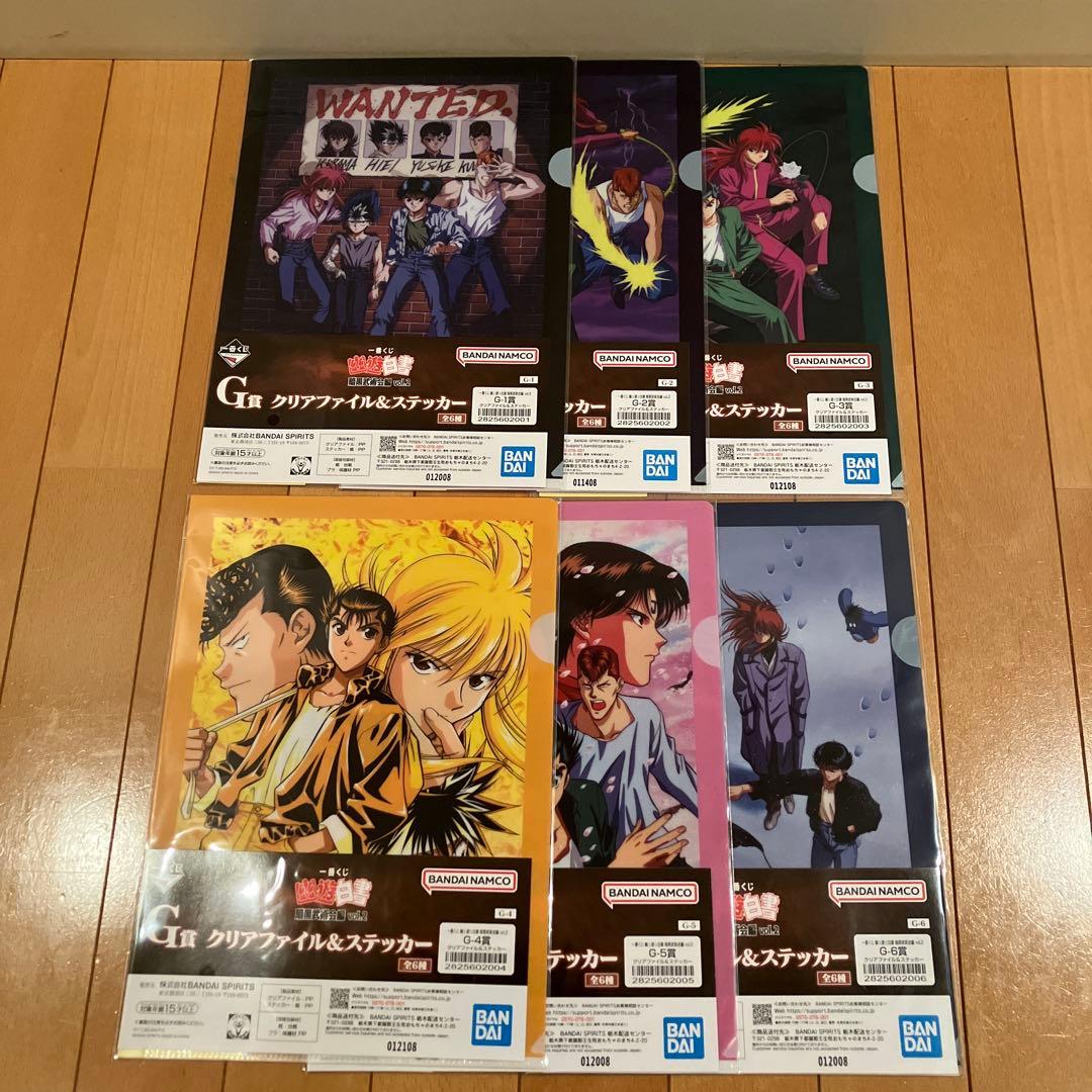 本日まで❗️一番くじ　幽遊白書⭐️A〜E賞フィギュア　他計28点セット③