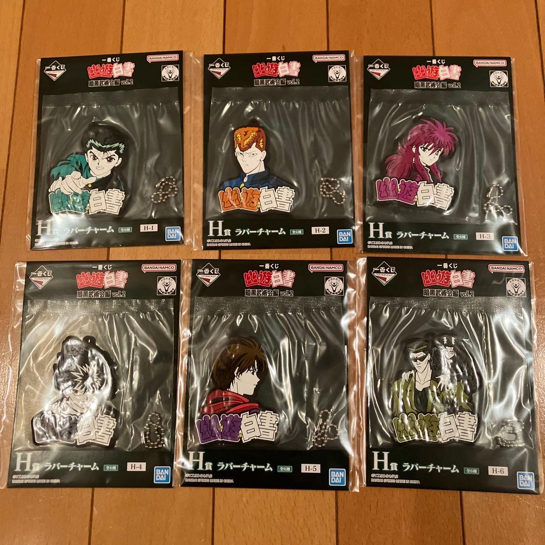 本日まで❗️一番くじ　幽遊白書⭐️A〜E賞フィギュア　他計28点セット③