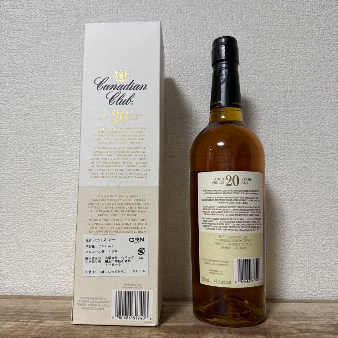Canadian club 20 カナディアンクラブ20年