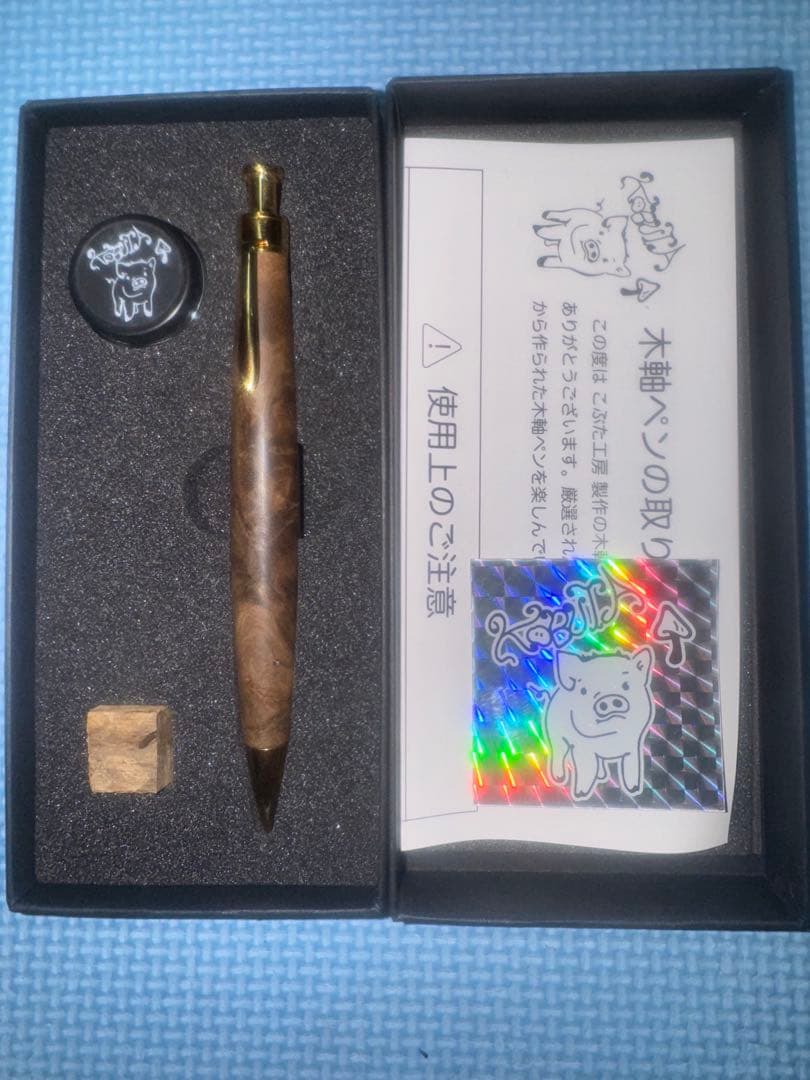 こぶた工房　デザートアイアンウッド　変わり杢　シャーペン