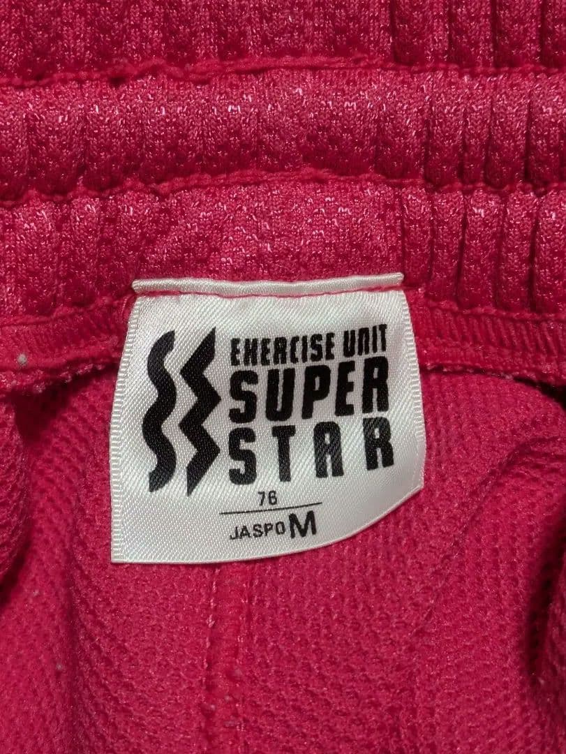 ミズノスーパースタージャージ上下ヴィンテージ