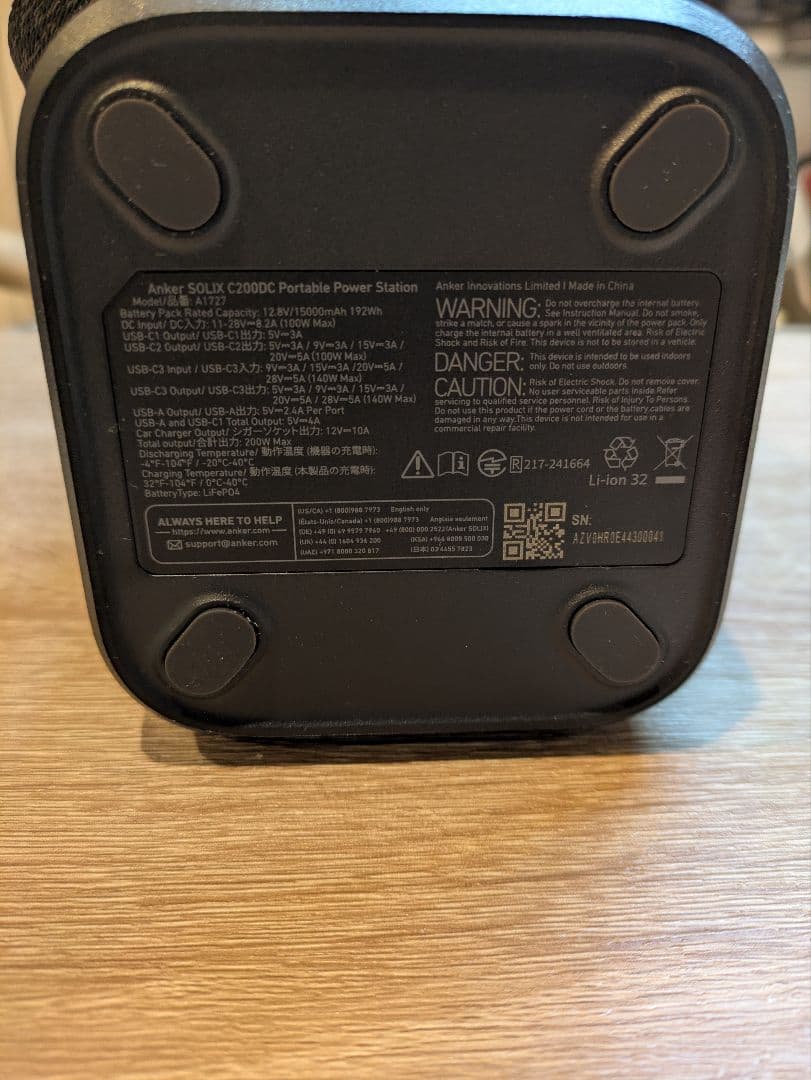 Anker Solix C200 DC　専用ケース付