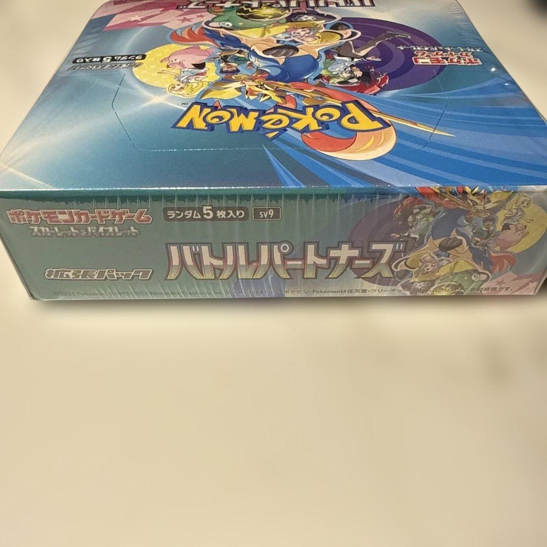 バトルパートナーズシュリンク付