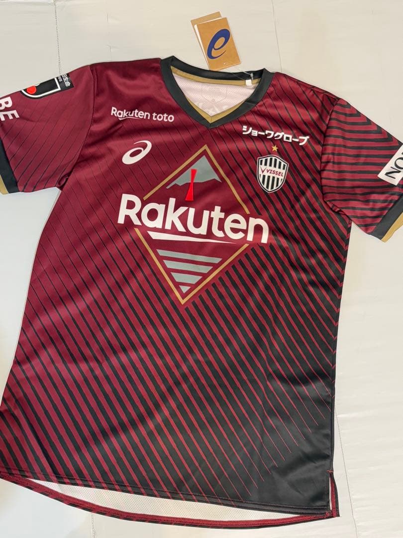 菊池流帆選手 レプリカサイン入ユニフォーム