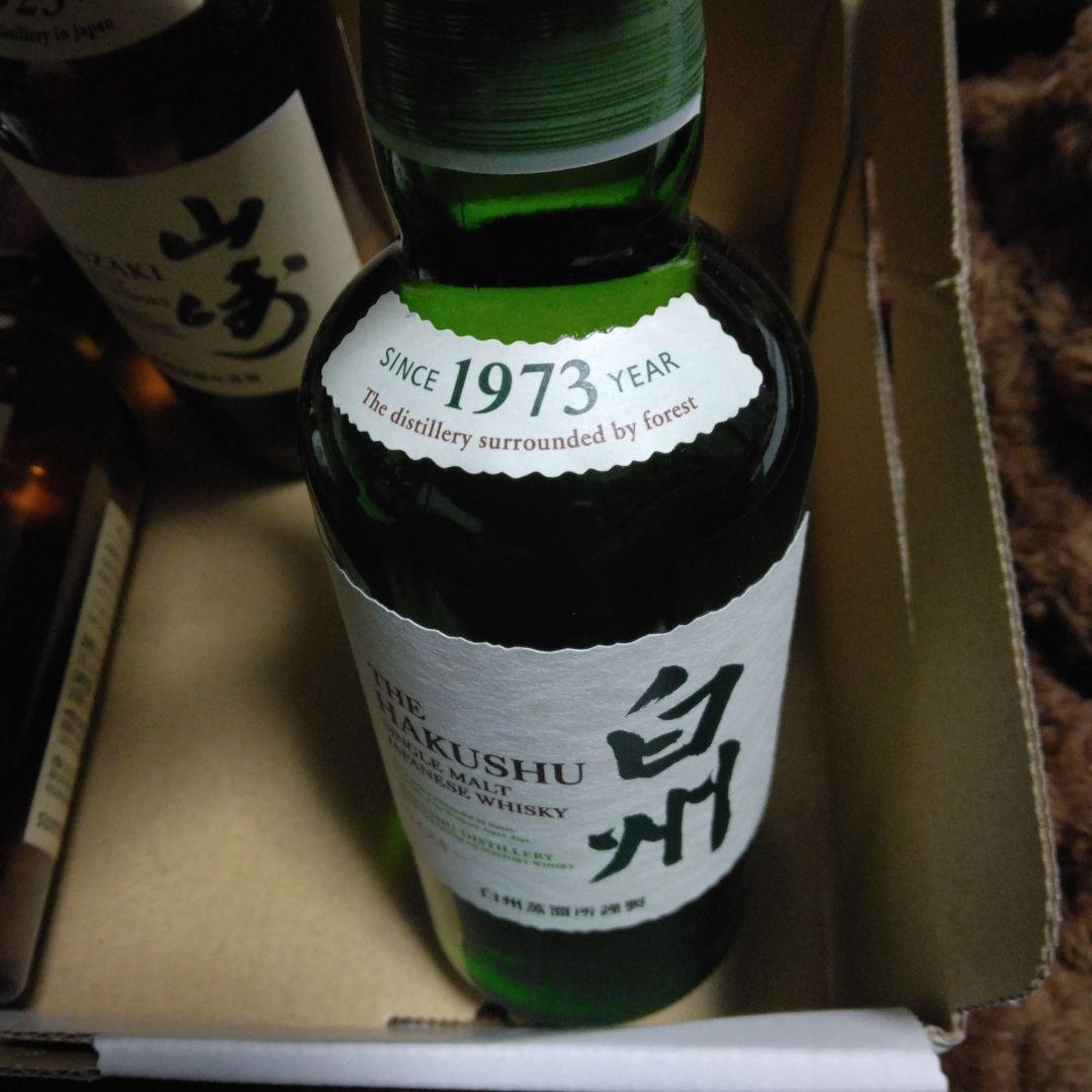 山崎・白州 シングルモルトウイスキー各2本合計4本 新品未開封　ミニボトル180