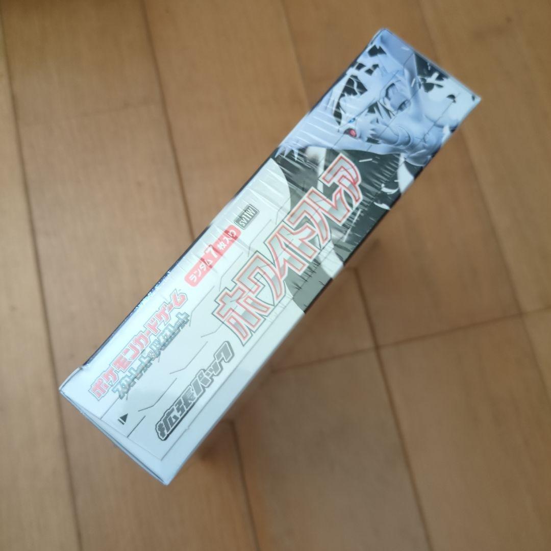 ホワイトフレア　1ボックス　新品未開封