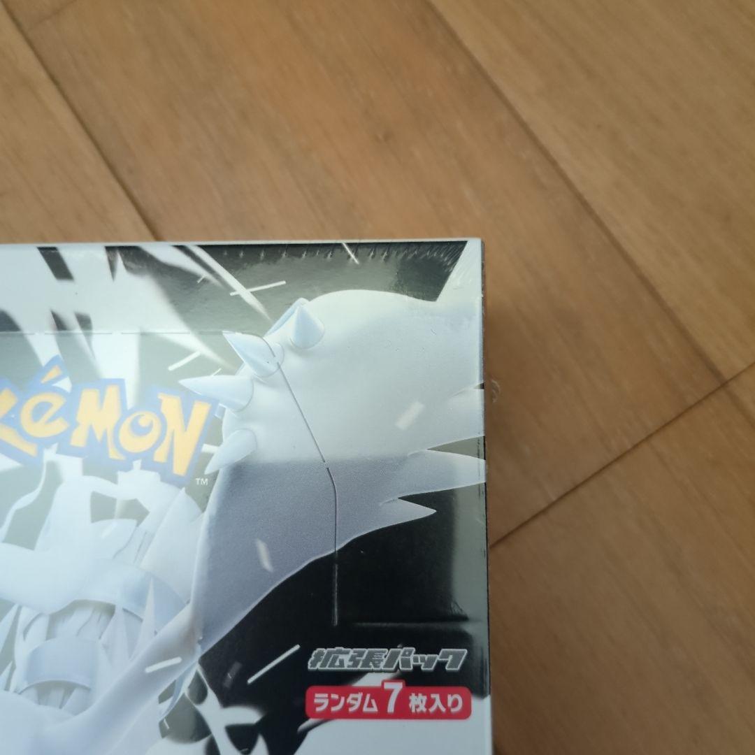 ホワイトフレア　1ボックス　新品未開封