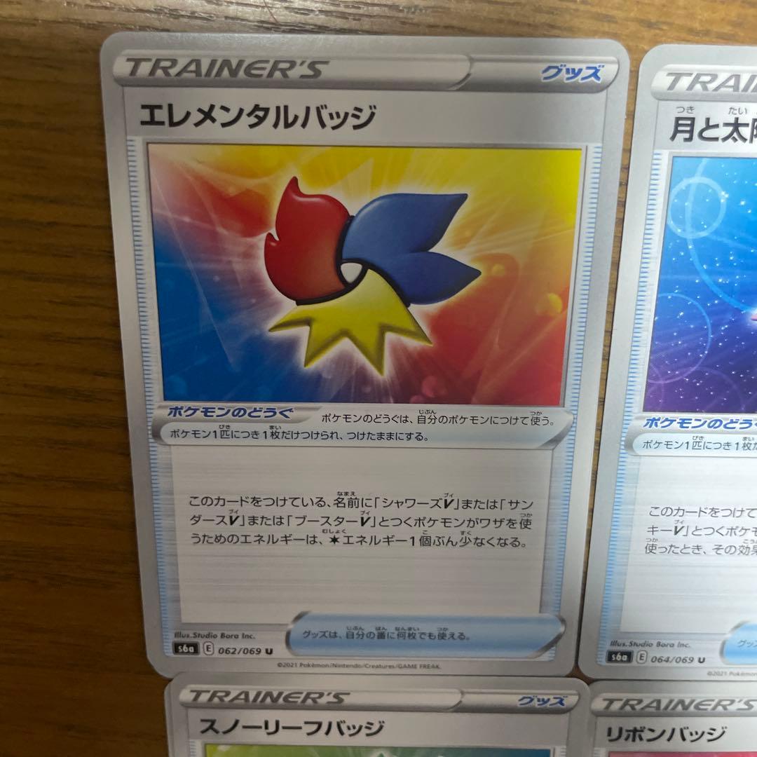 ブイズバッジ　バラ売り可能