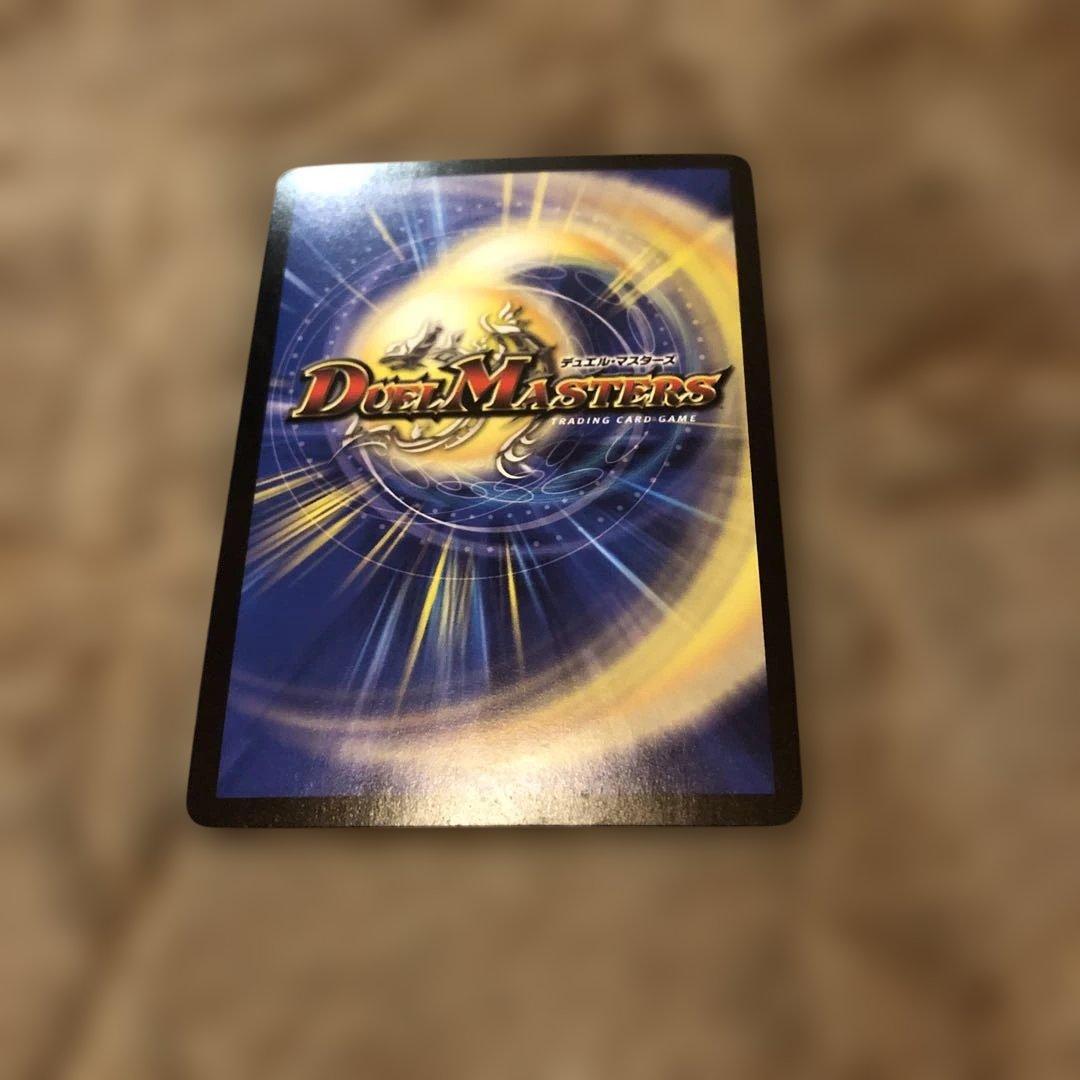 勝利の頂カイザー刃鬼　ダイヤモンド