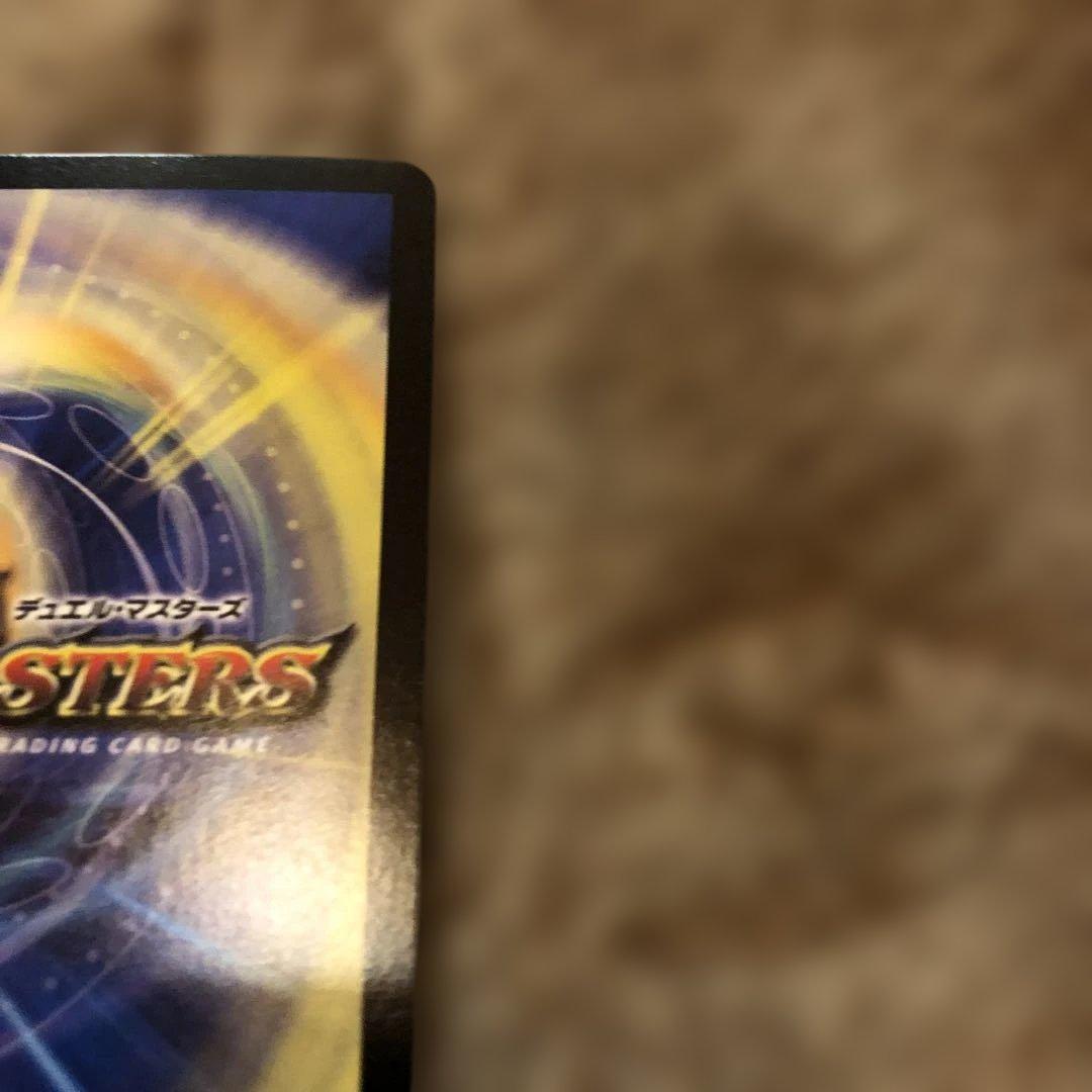 勝利の頂カイザー刃鬼　ダイヤモンド