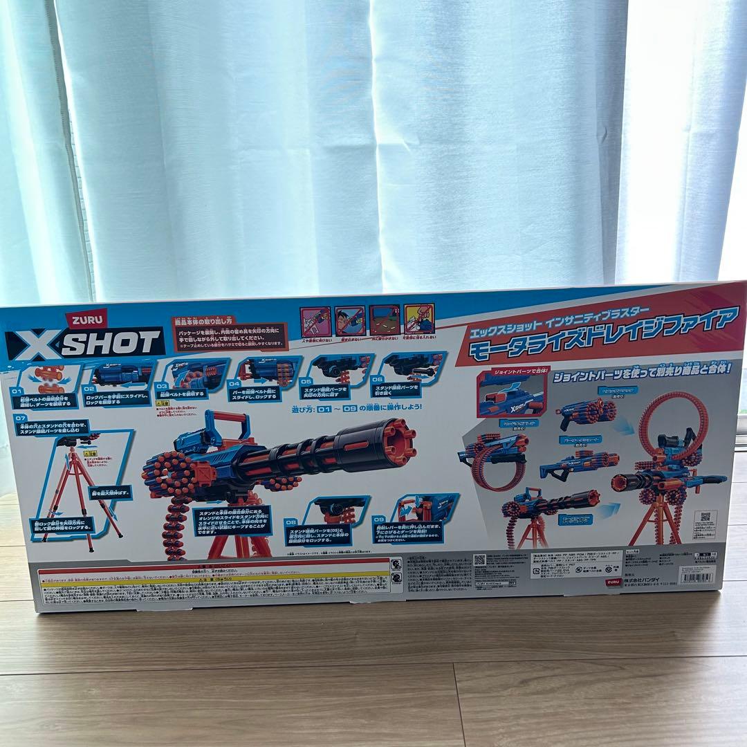 【最終値下げ】【早い者勝ち】ZURU X-SHOT モータライズドレイジファイア