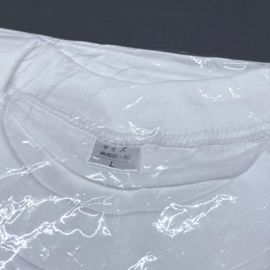 ▽Kb左1026 未使用 非売品 もののけ姫 Tシャツ Lサイズ