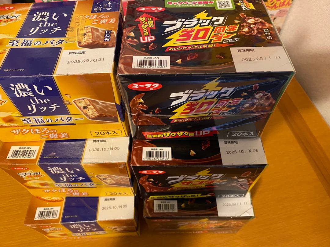 定価20000円超　お菓子　まとめ売り　甘い系