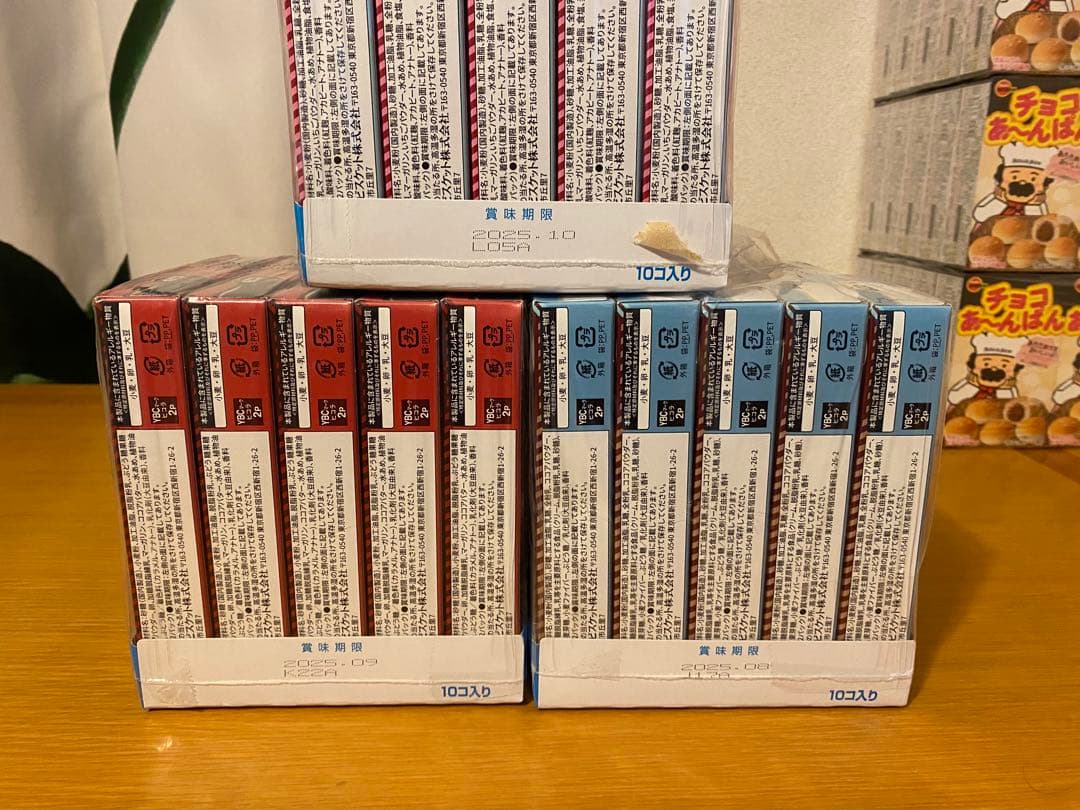 定価20000円超　お菓子　まとめ売り　甘い系