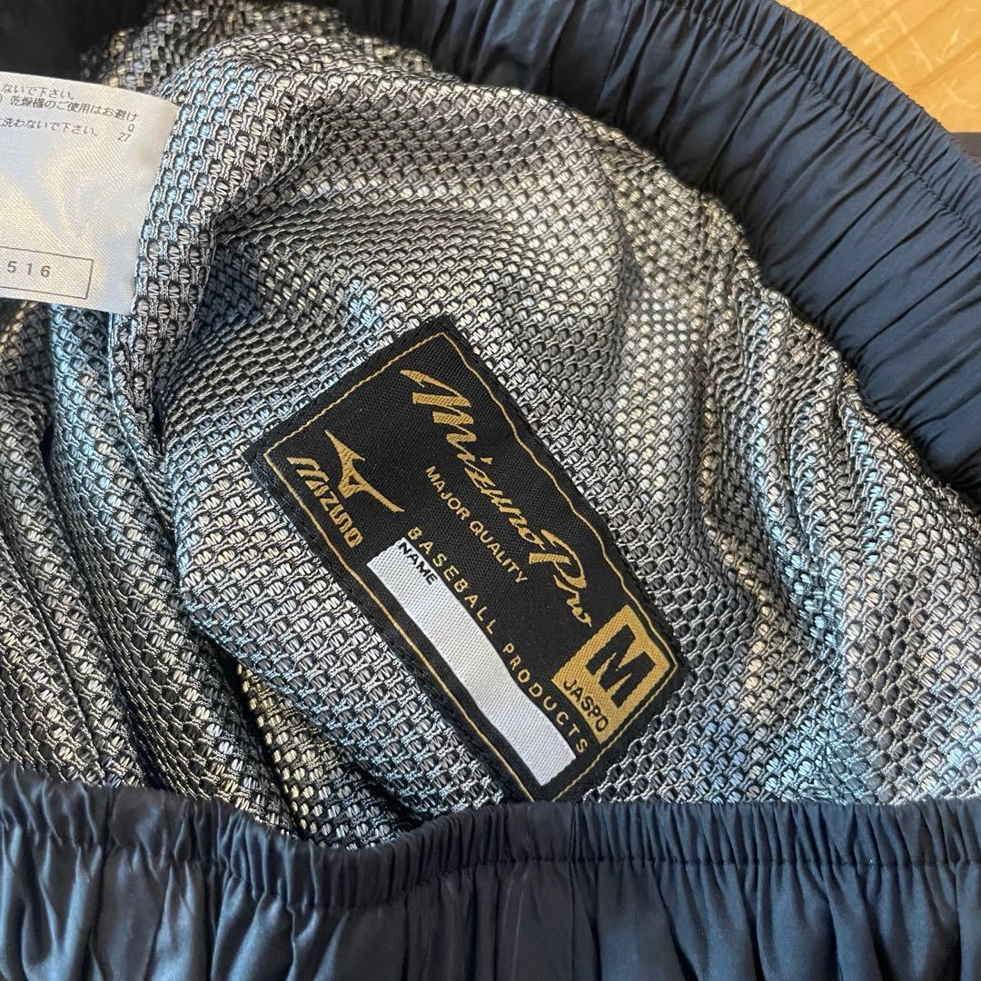 Mizuno Proミズノプロ ウインドブレーカー ジャージ 上下 M