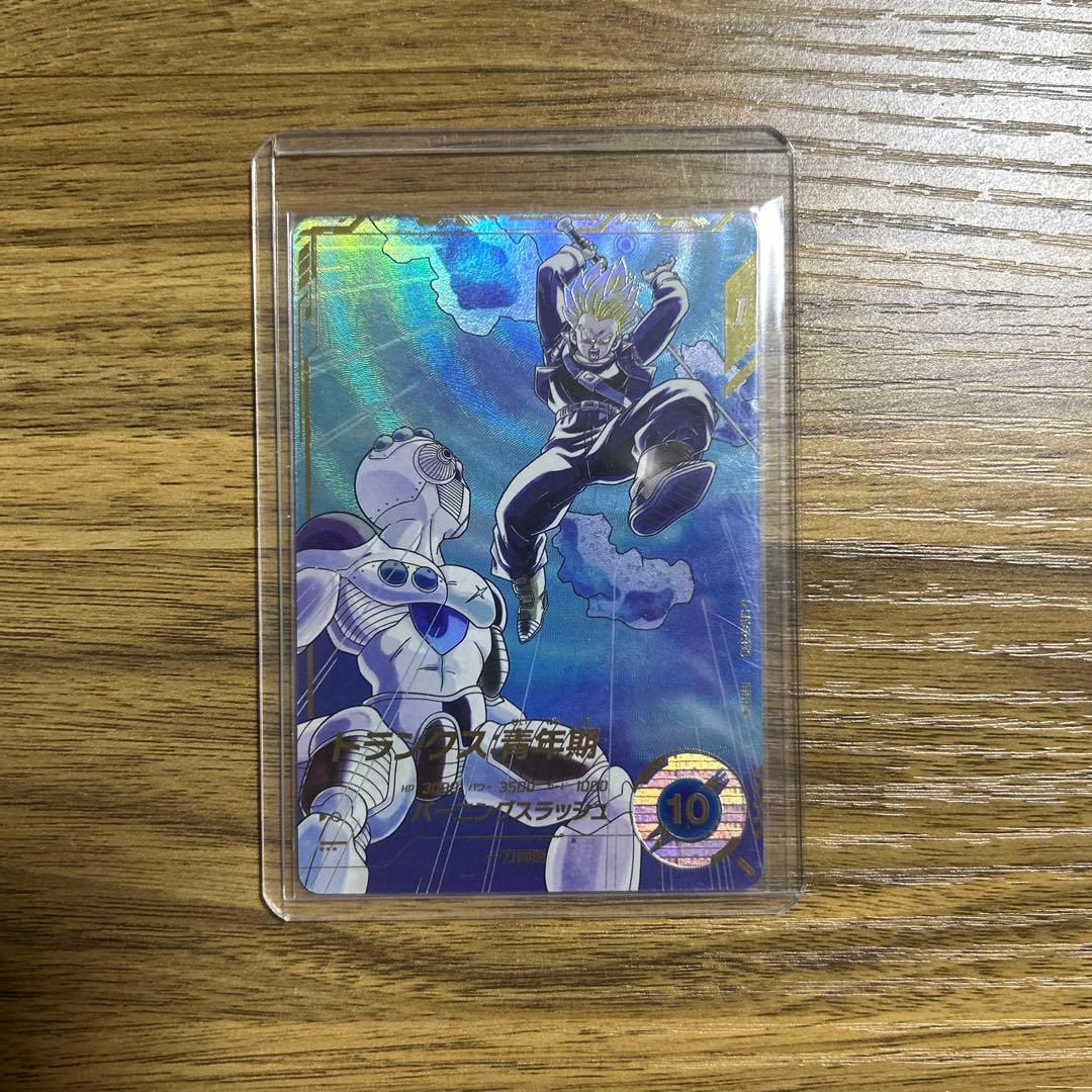 ドラゴンボールスーパーダイバーズ　トランクス青年期　GDR⭐︎ パラレル