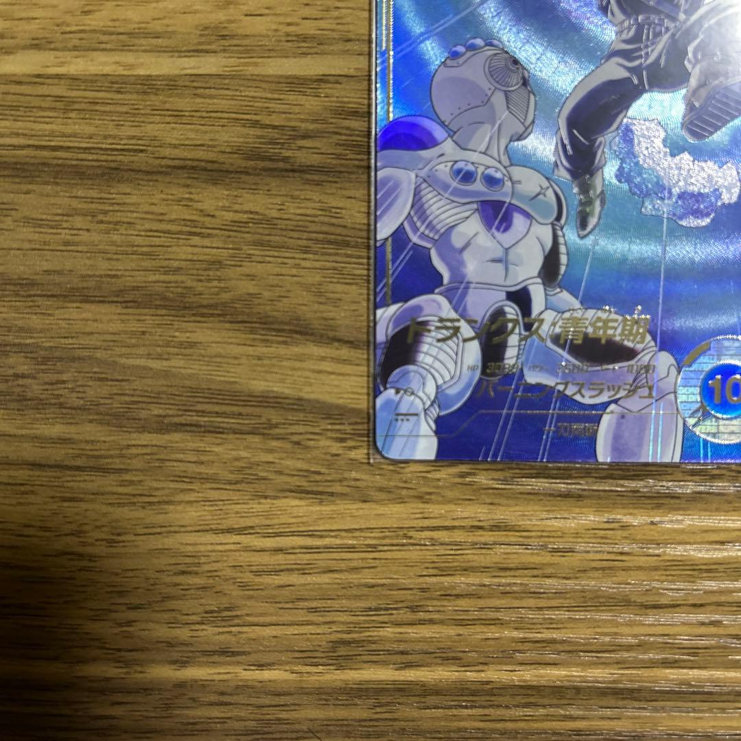 ドラゴンボールスーパーダイバーズ　トランクス青年期　GDR⭐︎ パラレル