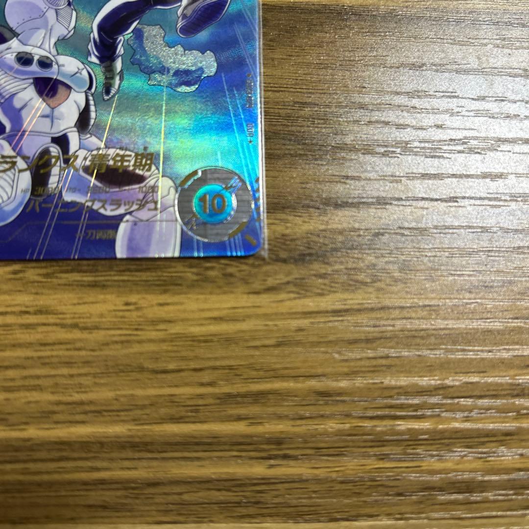 ドラゴンボールスーパーダイバーズ　トランクス青年期　GDR⭐︎ パラレル