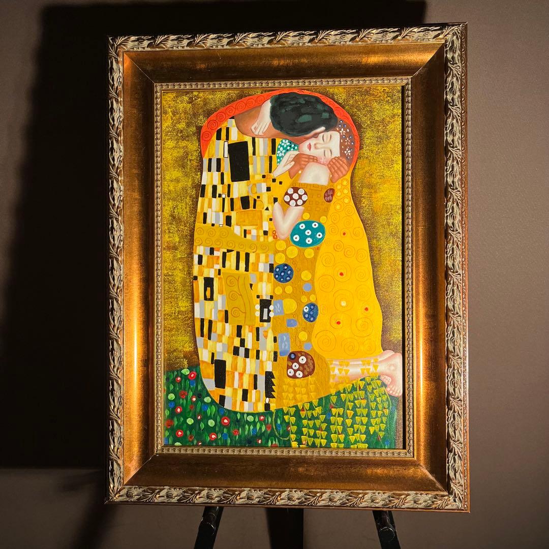 ★秀作★手書き油絵 グスタフ・クリムト 接吻 キス 肉筆絵画 額付き 油彩画