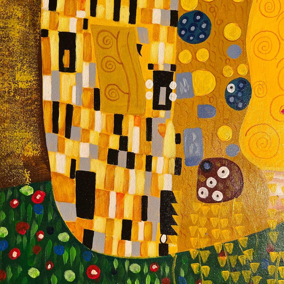 ★秀作★手書き油絵 グスタフ・クリムト 接吻 キス 肉筆絵画 額付き 油彩画