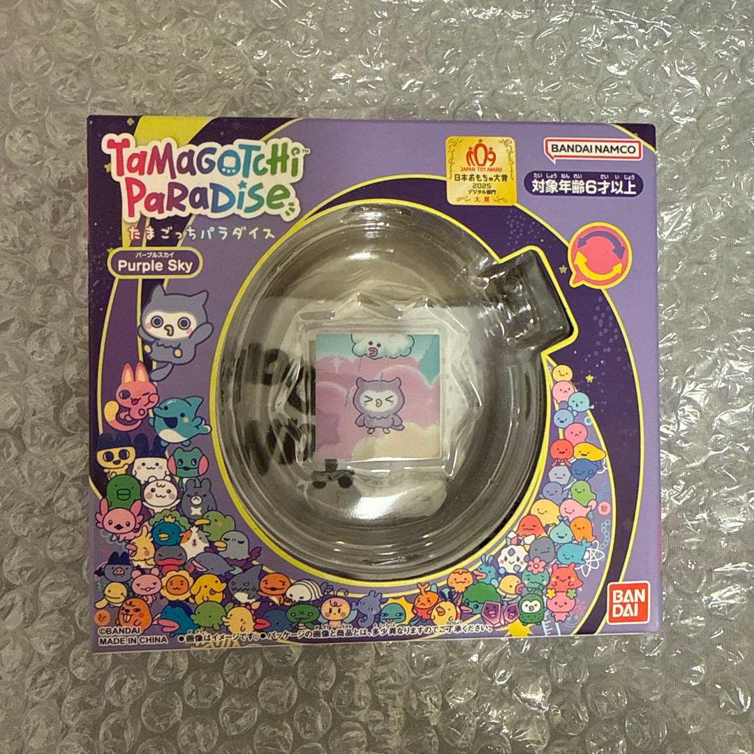 たまごっちパラダイス　パープルスカイ　箱付き