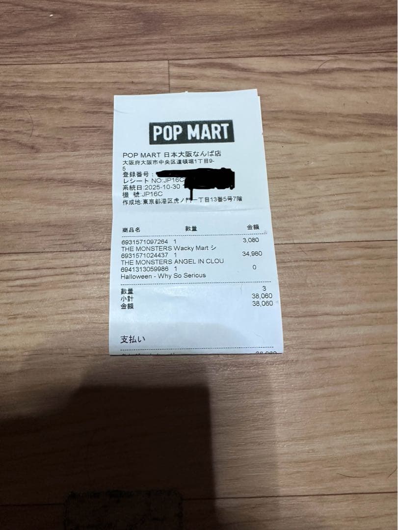 週末10％OFF らぶぶ ジモモ なんば店ANGEL IN CLOUDS