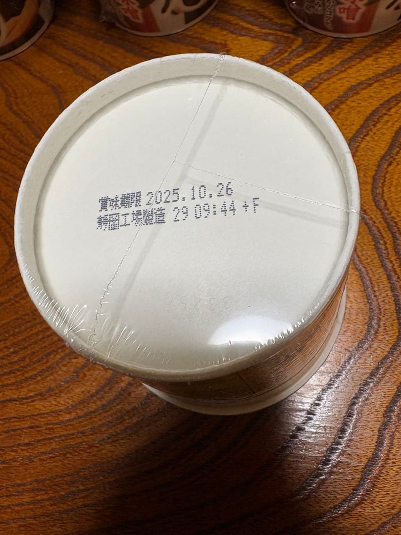 日清 新みそきん、新みそきんメシ　合計18個セット