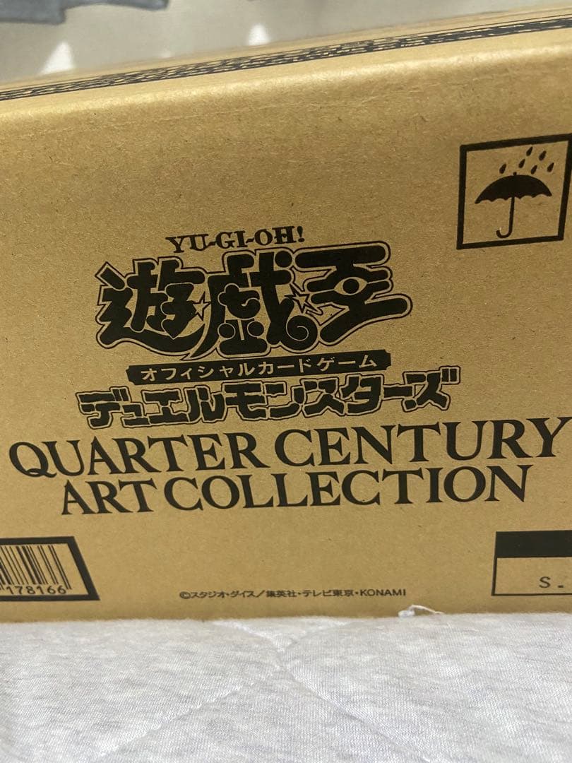 クォーターセンチュリーアートコレクション 1カートン 新品未開封