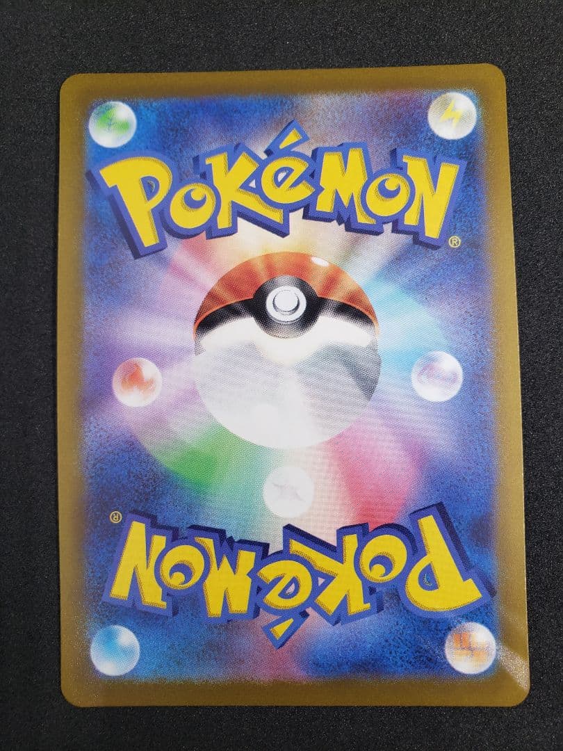 ピカチュウ：プレシャス コレクターボックス ソード&シールド プロモ