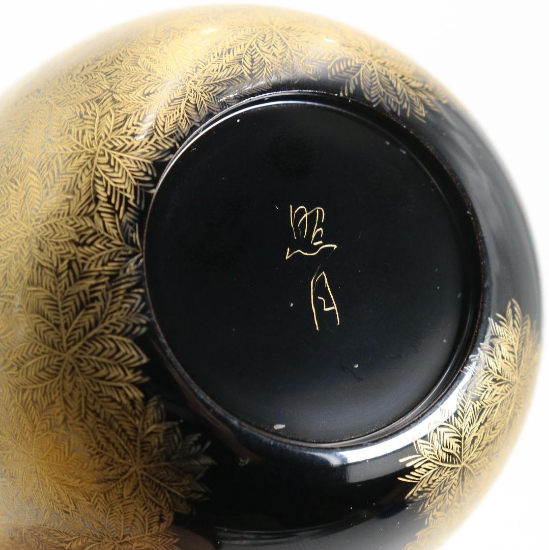 照月作 輪島塗 しのぶ文 沈金 中棗 茶道具 共箱共布　V939　N8