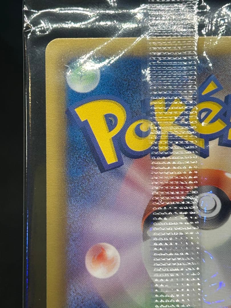 ブラッキー PROMO プロモカード 未開封115/BW-P 袋にシール跡有