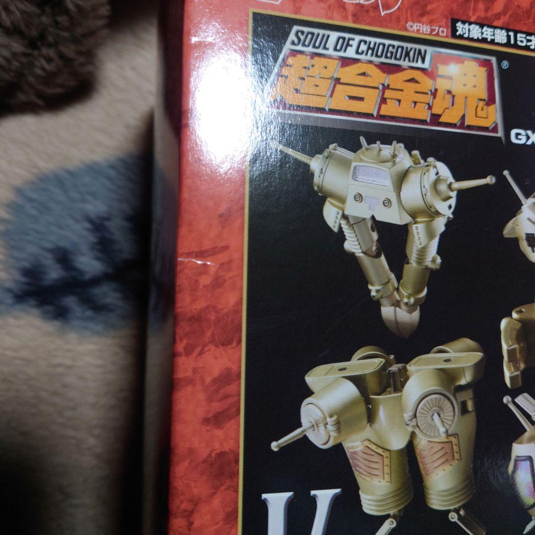 超合金魂 GX-37 キングジョー 「ウルトラセブン」