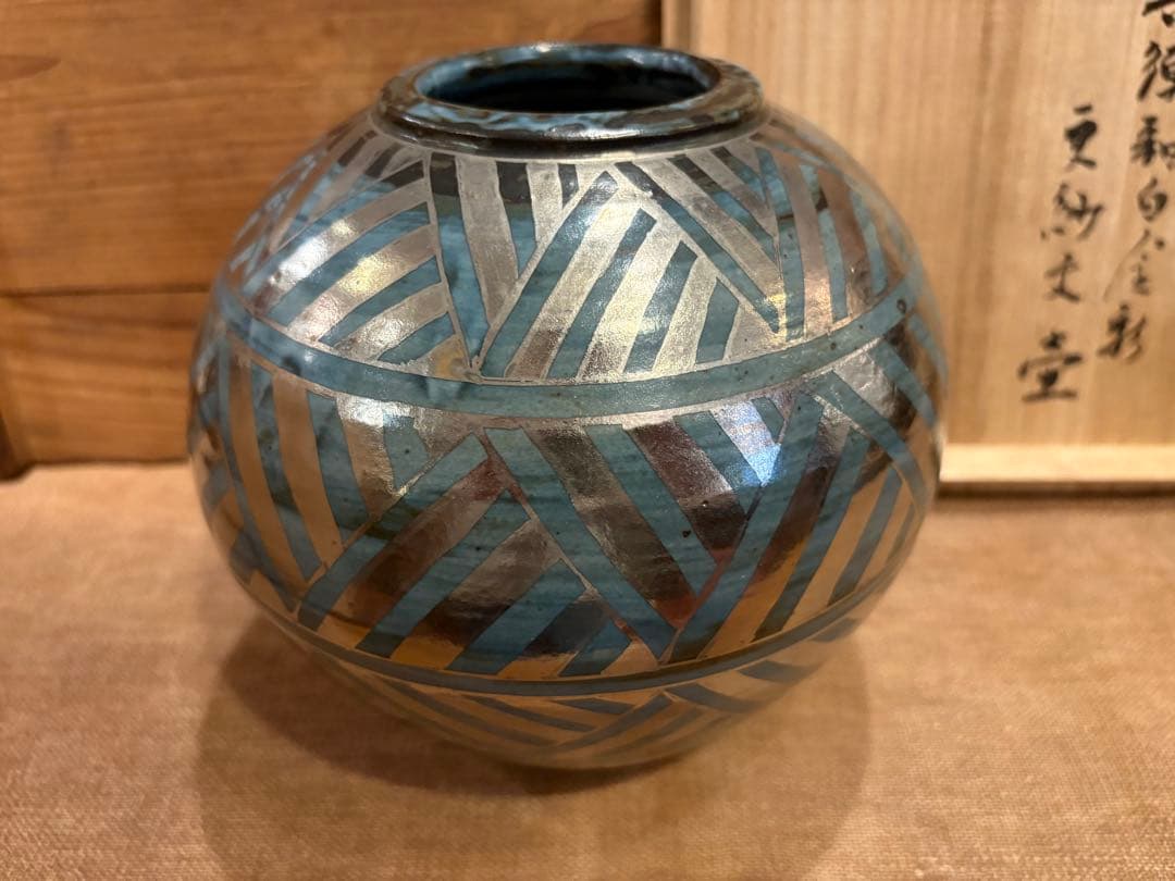 松崎健　呉須釉白金彩更紗文壷　共箱　未使用品